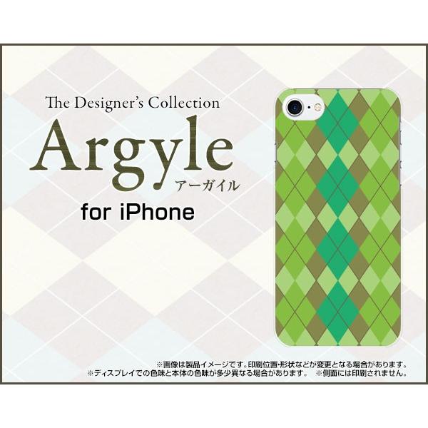 スマホケース iPhone 8 ハードケース/TPUソフトケース Argyle(アーガイル) typ...
