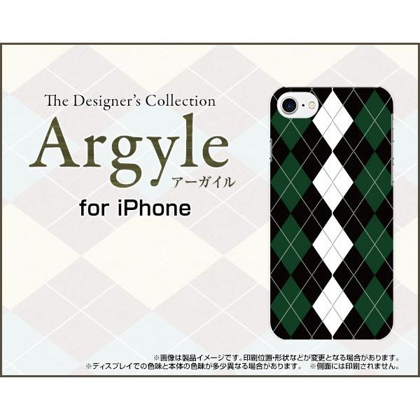 スマホケース iPhone 8 ハードケース/TPUソフトケース Argyle(アーガイル) typ...