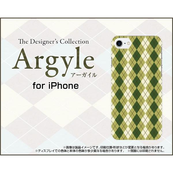 スマホケース iPhone 8 ハードケース/TPUソフトケース Argyle(アーガイル) typ...