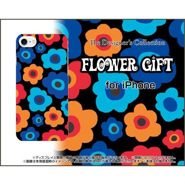 スマホケース iPhone 8 ハードケース/TPUソフトケース フラワーギフト（ブルー×オレンジ）...