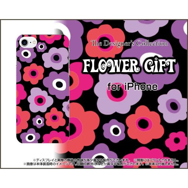 スマホケース iPhone 8 ハードケース/TPUソフトケース フラワーギフト（ピンク×パープル）...