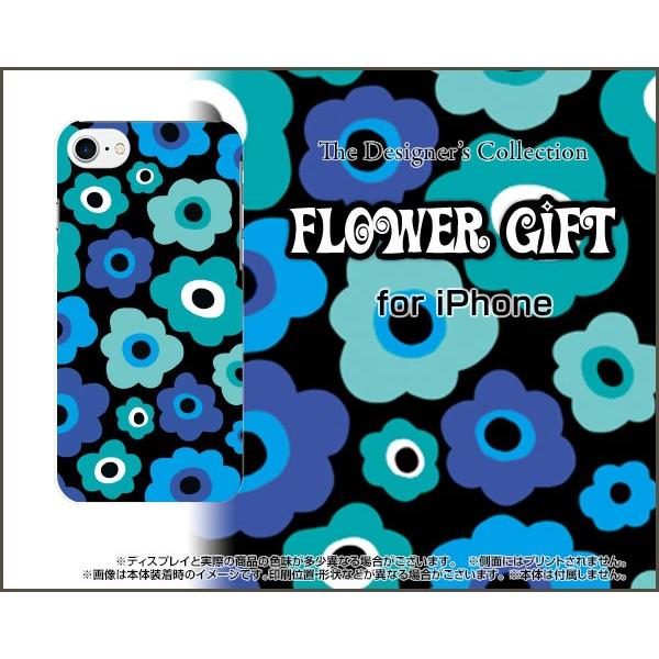 スマホケース iPhone 8 ハードケース/TPUソフトケース フラワーギフト（ブルー×グリーン）...