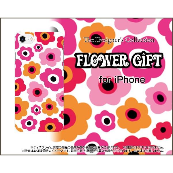 スマホケース iPhone 8 ハードケース/TPUソフトケース フラワーギフト（ピンク×オレンジ）...