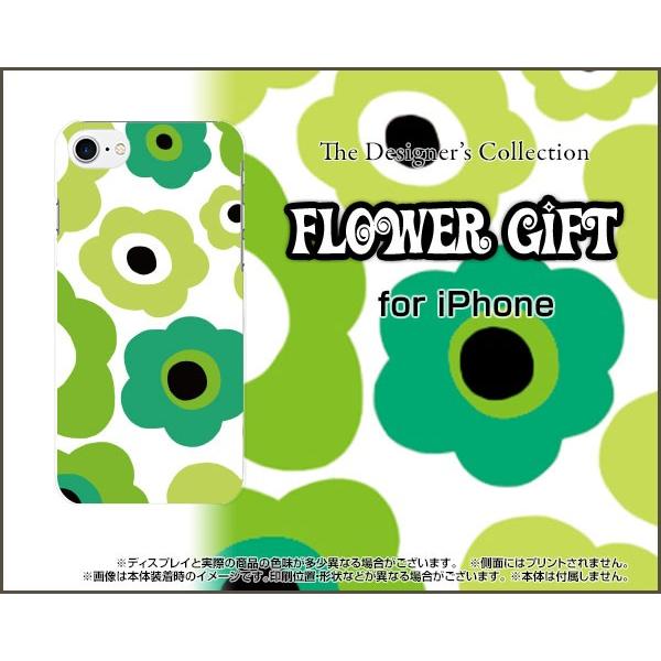 スマホケース iPhone 8 ハードケース/TPUソフトケース フラワーギフト（グリーン×黄緑） ...