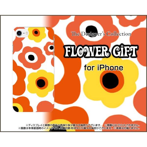 スマホケース iPhone 8 ハードケース/TPUソフトケース フラワーギフト（オレンジ×イエロー...