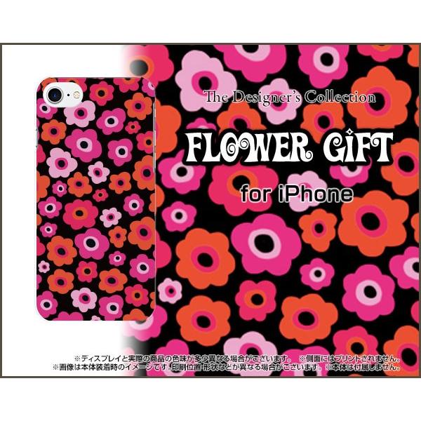 スマホケース iPhone 8 ハードケース/TPUソフトケース フラワーギフト(ピンク×赤×オレン...