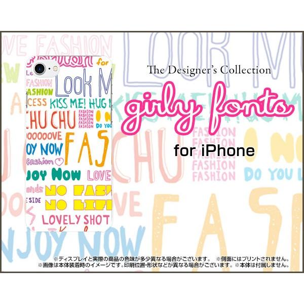 スマホケース iPhone 8 ハードケース/TPUソフトケース ガーリーフォント（カラフル） モノ...