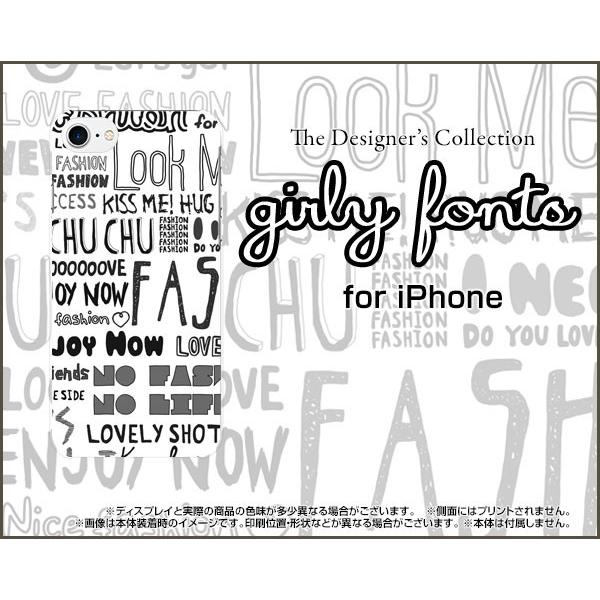 スマホケース iPhone 8 ハードケース/TPUソフトケース ガーリーフォント（モノトーン） ポ...