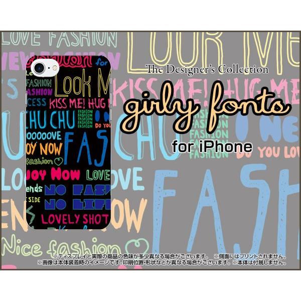 スマホケース iPhone 8 ハードケース/TPUソフトケース ガーリーフォント（ブラック） カラ...