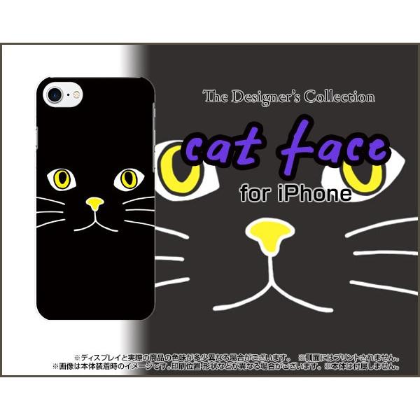 スマホケース iPhone 8 ハードケース/TPUソフトケース キャットフェイス（ブラック） ねこ...