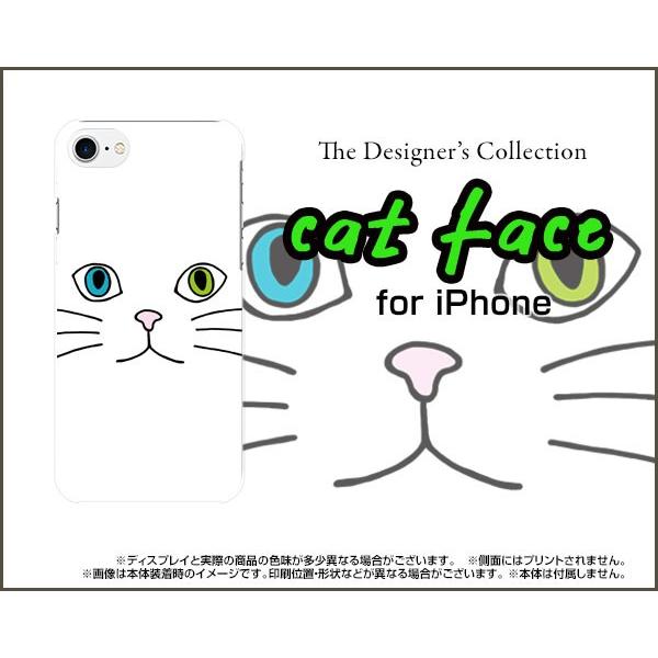 スマホケース iPhone 8 ハードケース/TPUソフトケース キャットフェイス（ホワイト） ねこ...