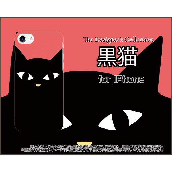 スマホケース iPhone 8 ハードケース/TPUソフトケース 黒猫（レッド） ねこ 猫 赤 顔 ...