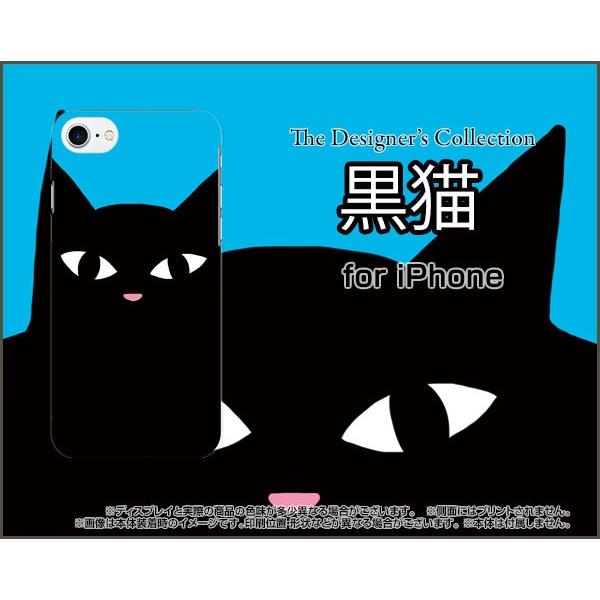スマホケース iPhone 8 ハードケース/TPUソフトケース 黒猫（ブルー） ねこ 猫 青 顔 ...