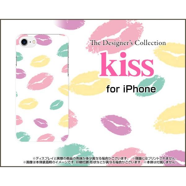 スマホケース iPhone 8 ハードケース/TPUソフトケース キス(ホワイト） リップ 唇 キス...