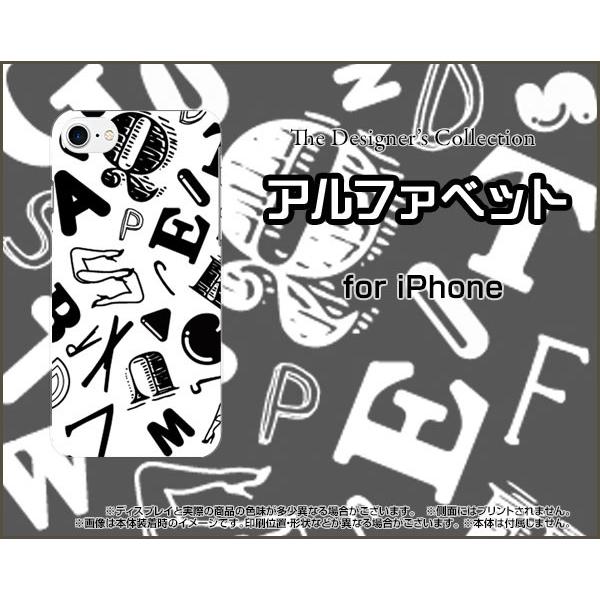 スマホケース iPhone 8 ハードケース/TPUソフトケース アルファベット（モノトーン） フォ...