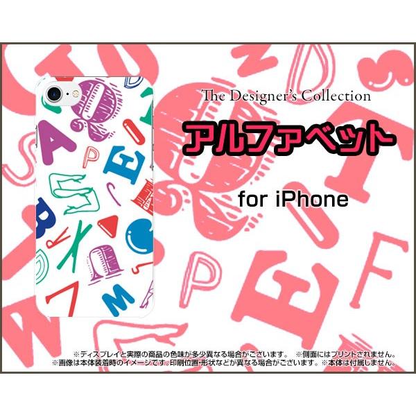 スマホケース iPhone 8 ハードケース/TPUソフトケース アルファベット（カラー） フォント...