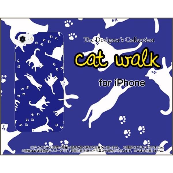 スマホケース iPhone 8 ハードケース/TPUソフトケース キャットウォーク（ブルー） ねこ ...