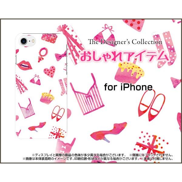スマホケース iPhone 8 ハードケース/TPUソフトケース おしゃれアイテム（白×ピンク） 服...