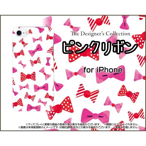 スマホケース iPhone 8 ハードケース/TPUソフトケース ピンクリボン りぼん 桃色 赤 レ...