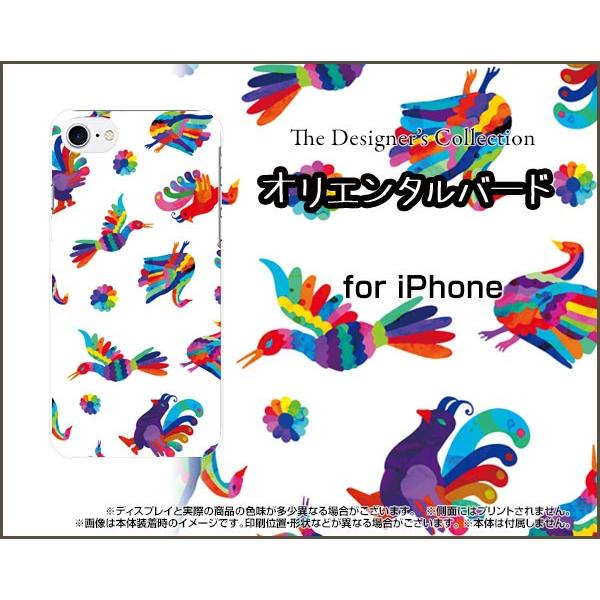 スマホケース iPhone 8 ハードケース/TPUソフトケース オリエンタルバード 鳥 とり カラ...