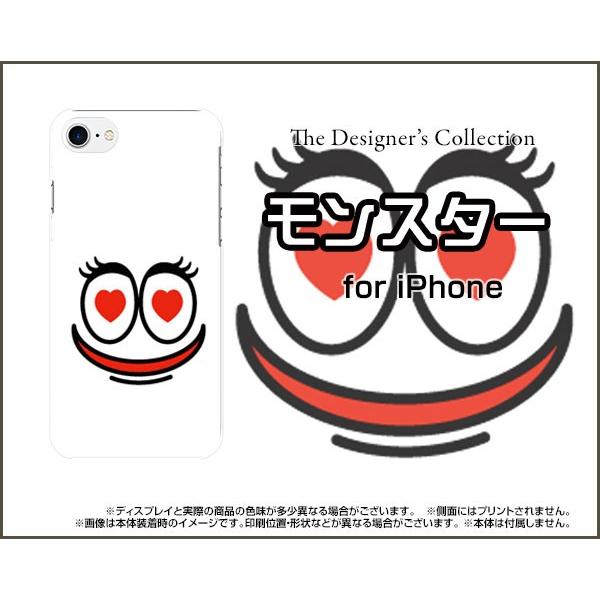 スマホケース iPhone 8 ハードケース/TPUソフトケース モンスター1 かいじゅう 顔 ハー...