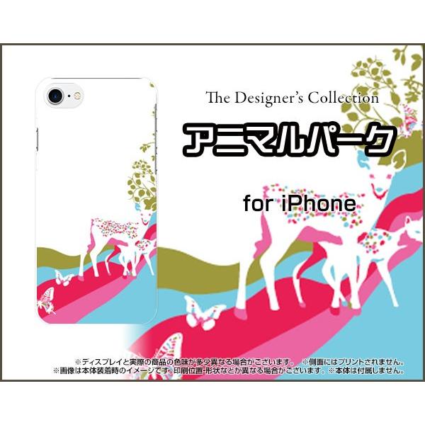 スマホケース iPhone 8 ハードケース/TPUソフトケース アニマルパーク（バンビ） こじか ...