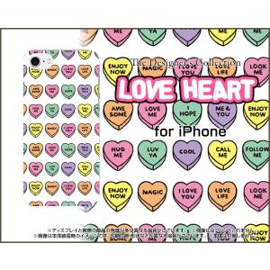 スマホケース iPhone 8 ハードケース/TPUソフトケース LOVE HEART(ドット) はーと ラブ 気持ち エモーション｜orisma