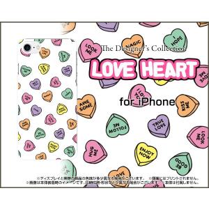 スマホケース iPhone 8 ハードケース/TPUソフトケース LOVE HEART(ランダム) はーと ラブ 気持ち エモーション｜orisma