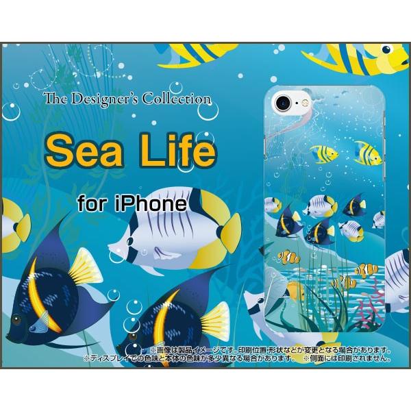 スマホケース iPhone 8 ハードケース/TPUソフトケース SeaLife 夏 サマー 海 熱...