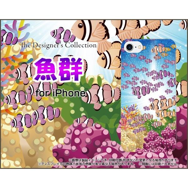 スマホケース iPhone 8 ハードケース/TPUソフトケース 魚群 魚群 夏 サマー 海 熱帯魚