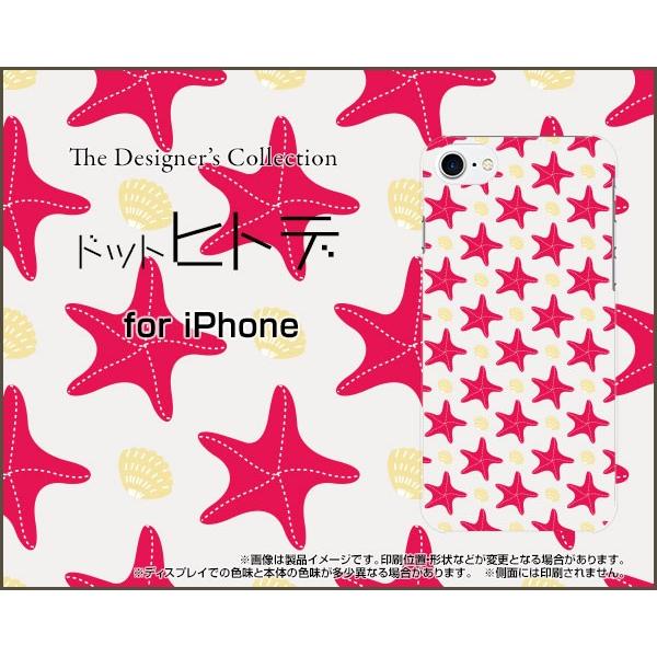 スマホケース iPhone 8 ハードケース/TPUソフトケース ドットヒトデ(赤×白) ポップ ド...