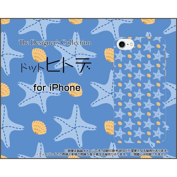 スマホケース iPhone 8 ハードケース/TPUソフトケース ドットヒトデ(青×水色) ポップ ...