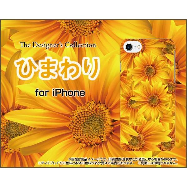スマホケース iPhone 8 ハードケース/TPUソフトケース ひまわり 夏 サマー 花 ひまわり...