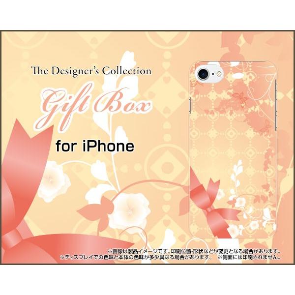スマホケース iPhone 8 ハードケース/TPUソフトケース Gift Box ドット リボン ...