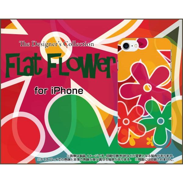 スマホケース iPhone 8 ハードケース/TPUソフトケース FLat FLoWer 夏 サマー...