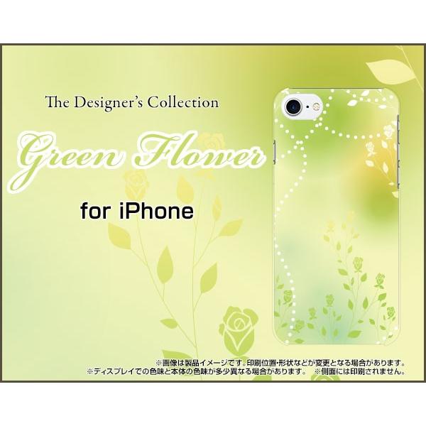 スマホケース iPhone 8 ハードケース/TPUソフトケース Green Flower パステル...