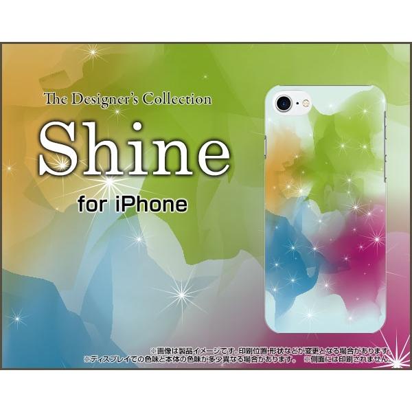 スマホケース iPhone 8 ハードケース/TPUソフトケース Shine カラフル 光 虹 レイ...