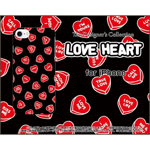 iPhone 8 ハードケース/TPUソフトケース 液晶保護フィルム付 LOVE HEART(ブラッ...