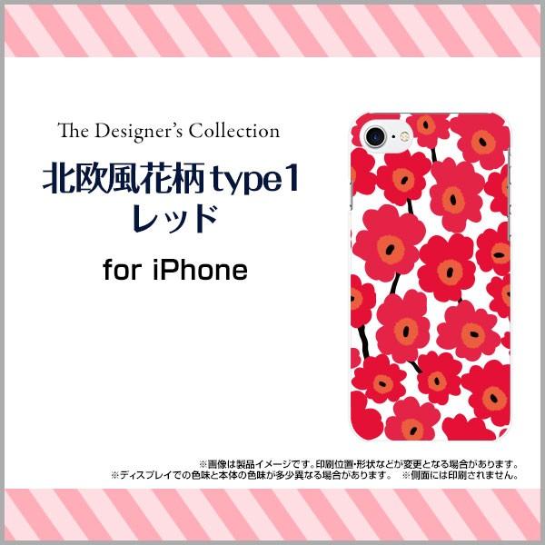 スマホケース iPhone 8 ハードケース/TPUソフトケース 北欧風花柄type1レッド 花柄 ...