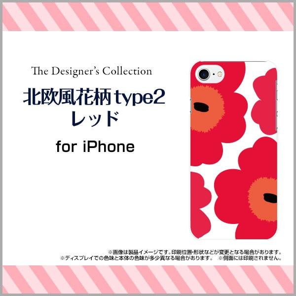 スマホケース iPhone 8 ハードケース/TPUソフトケース 北欧風花柄type2レッド 花柄 ...