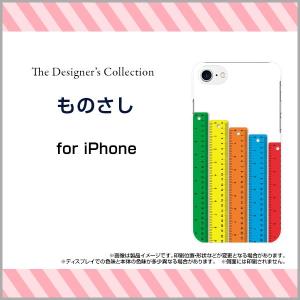 Iphone8 定規 スマホ タブレット パソコン の商品一覧 通販 Yahoo ショッピング