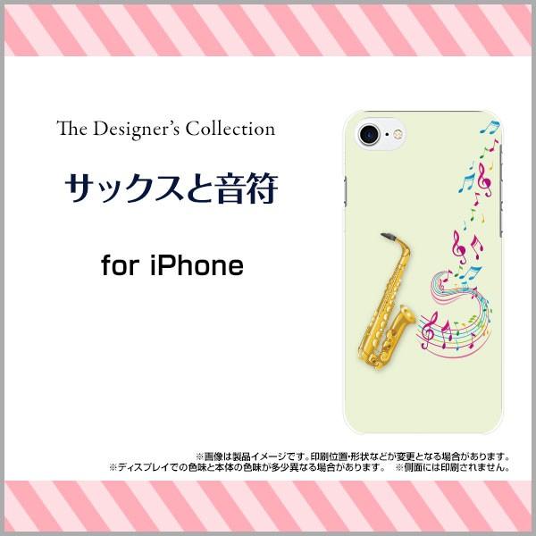 スマホケース iPhone 8 ハードケース/TPUソフトケース サックスと音符 楽器 サックス 音...