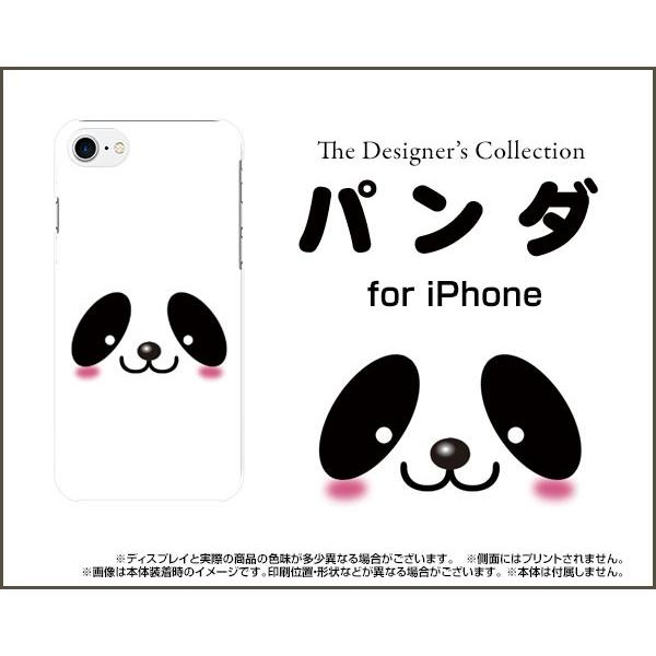 スマホケース iPhone 8 ハードケース/TPUソフトケース パンダ 動物 パンダ ぱんだ