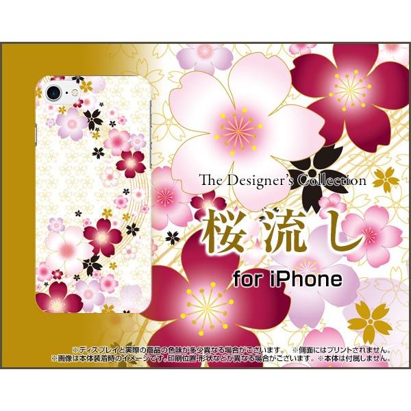 スマホケース iPhone 8 ハードケース/TPUソフトケース 桜流し さくら（サクラ） 和柄 白...