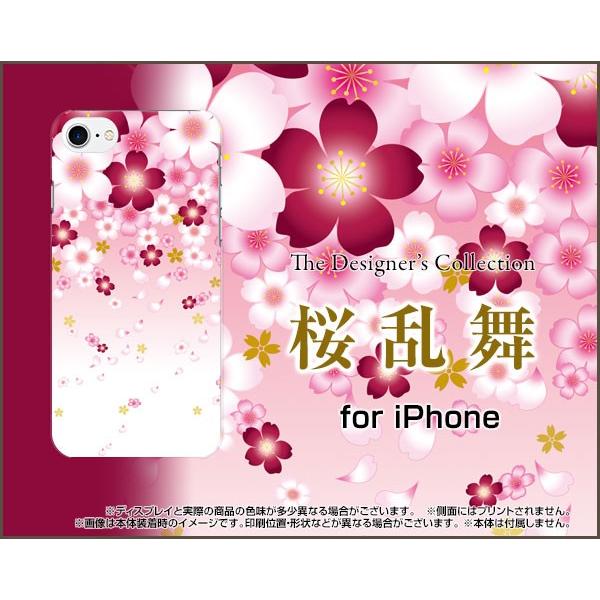 スマホケース iPhone 8 ハードケース/TPUソフトケース 桜乱舞 さくら（サクラ） 和柄 桃...