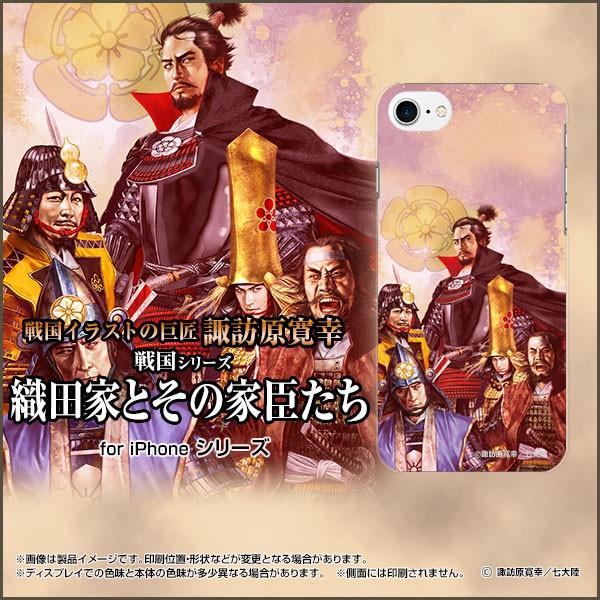 スマホケース iPhone SE (第2世代) iPhone 8 ハードケース/TPUソフトケース ...