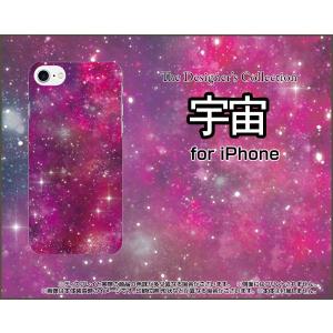 iPhone 8 Plus ハードケース/TPUソフトケース 液晶保護フィルム付 宇宙（ピンク×パープル） カラフル グラデーション 銀河 星｜orisma