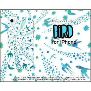 iPhone 8 Plus ハードケース/TPUソフトケース 液晶保護フィルム付 バード（ブルー×ホワイト） カラフル ポップ 鳥 とり 動物｜orisma