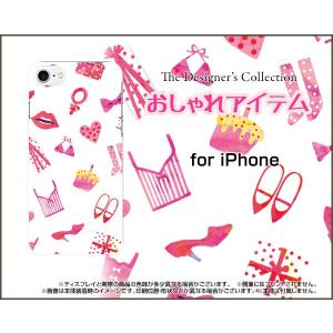 iPhone 8 Plus ハードケース/TPUソフトケース 液晶保護フィルム付 おしゃれアイテム（白×ピンク） 服 靴 おしゃれ ワードロープ 白｜orisma