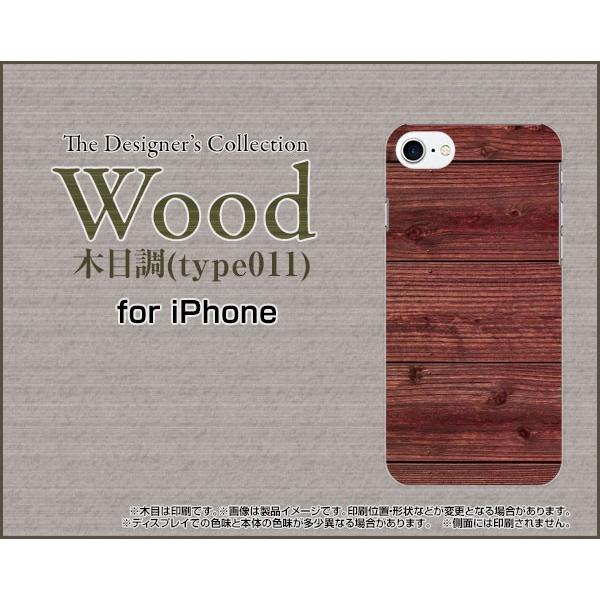 iPhone 8 Plus ハードケース/TPUソフトケース 液晶保護フィルム付 Wood（木目調）...
